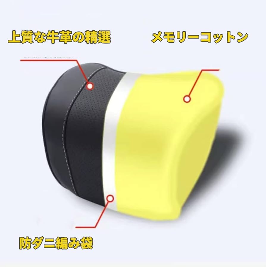 Amazon.co.jp: レクサス 腰クッション ランバーサポート ネック